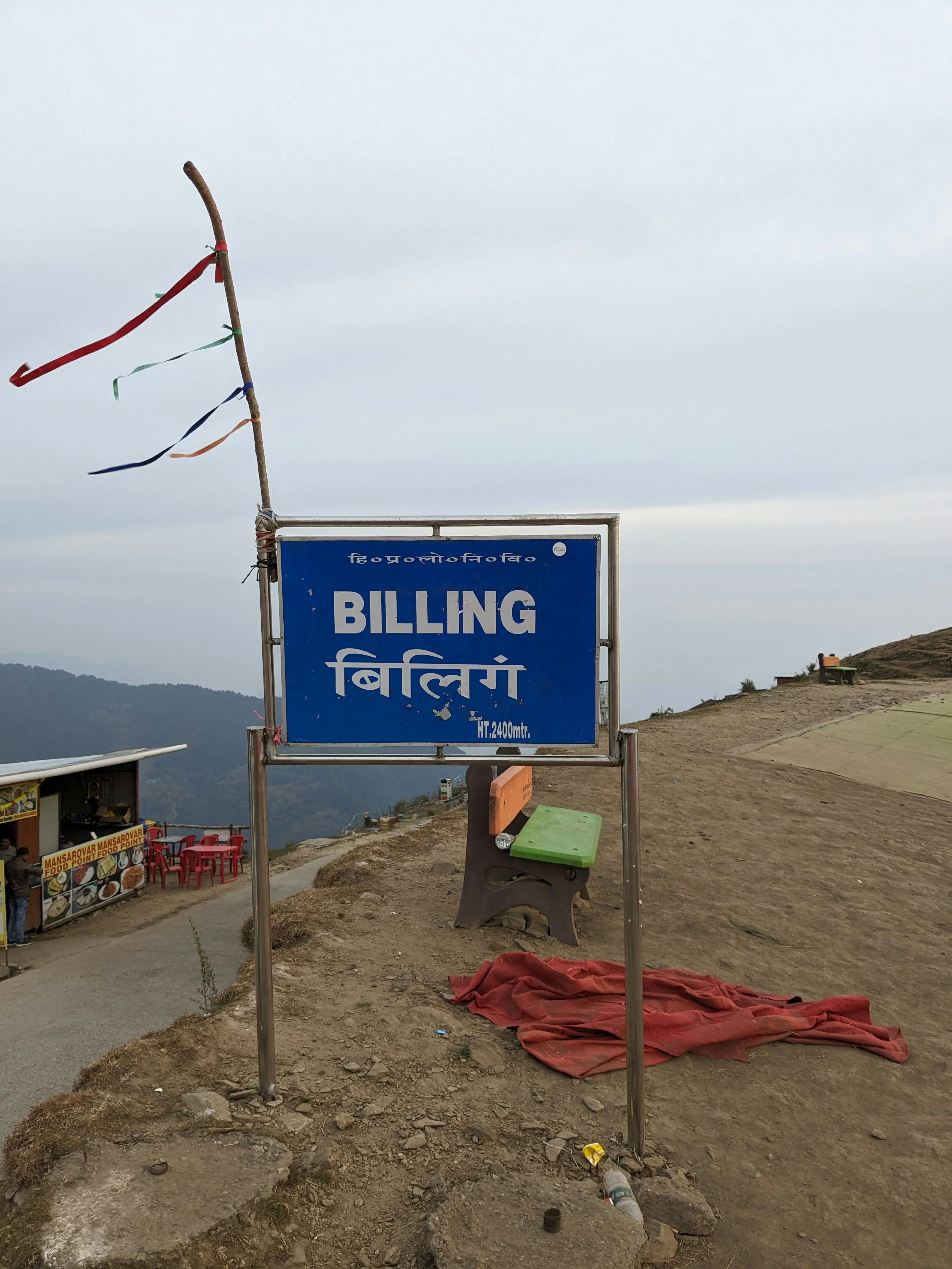 Bir Billing Tour Package (4 Nights / 5 Days)